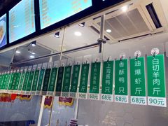 -绿杨邨酒家直营店(闵行店)