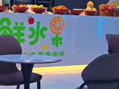 -山水温泉