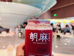 杨梅苏打-胡麻(静安嘉里店)