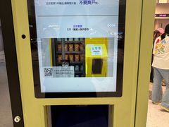 -郭记小街麻辣烫(南小街总店)