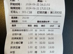 -有才叔的小馆(民乐园店)
