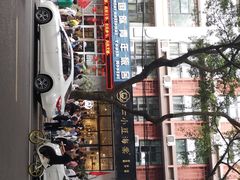 -小豆海棠(人民南路店)