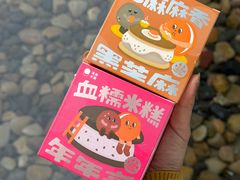 -泽田本家·铜锣烧(美罗城店)