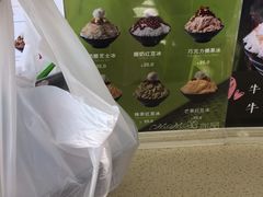 -MOMO冰品·生巧汤圆(红桥店)