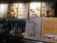 -宝珠奶酪(长宁金虹桥店)