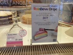 -BILLY ANGEL蛋糕店(三成COEX店)