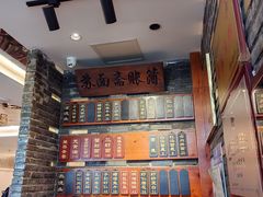 -苏面斋·本地传统苏式面馆