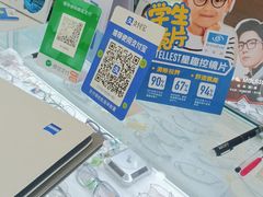 -鑫亮视光·蔡司品牌折扣店·配镜(哈工大科学园店)