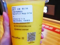 百香芒果瑞纳冰-瑞幸咖啡(永康金都大厦店)