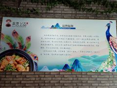-南云上品(星光广场店)