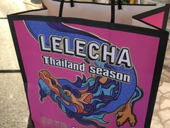 -LELECHA乐乐茶(美罗城店)