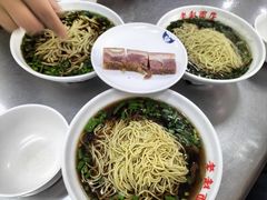 -老赵面店(大西路店)