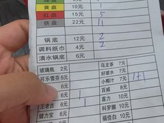 -朱富贵火锅(金融街万达店)