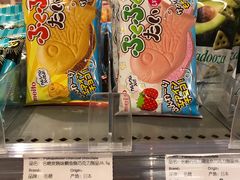 -全家便利店(杭州龙翔桥地铁站店)