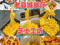 -日照灯塔风景区