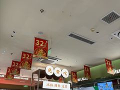 -成都你六姐·牛肉冒菜·麻辣香锅(长泰广场店)
