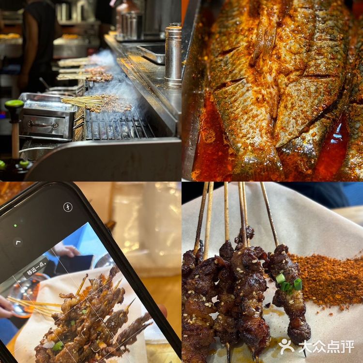 vocal！乐山好吃到心巴上的烧烤店～