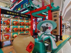 -合景·悠方(成都店)