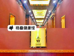 -LONG BAR 廊吧(外滩华尔道夫酒店)