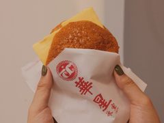 菠萝油-華人 華星冰室(氹仔 店)