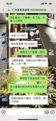 -广州美莱医疗美容医院