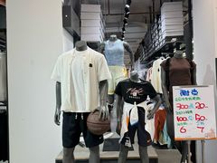 -五环Outlets(高新工厂店)