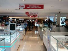 -新罗免税店(首尔总店)