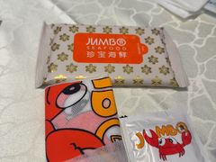 -珍宝海鲜JUMBO Seafood(ifc店)