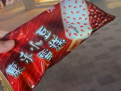 -康乐(滨江道店)