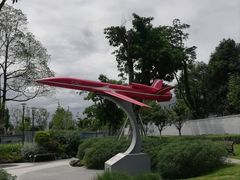 -成飞公园