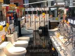 -百安居装修建材卖场(泰然店)