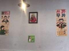 -小公洞韩式豆腐村