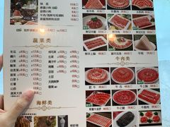 -南门涮肉(国贸商城店)