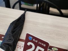 -康师傅私房牛肉面(马泉营奥莱店)