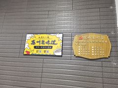 -黎记大排档(慈云路店)