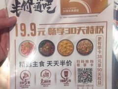 -必胜客(蚌埠东海万达店)