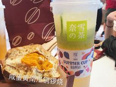 -奈雪的茶(石厦时代广场店)