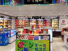 -综合保税区进口商品直销中心(新百店)