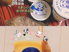 -茶百道(良乡大学城店)