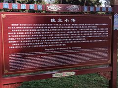-沈阳市东陵公园