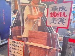 -楠火锅(太古里总店)