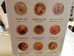 -禅泉冰粉(24城店)