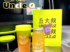 -丘大叔柠檬茶(来福士广场分店)