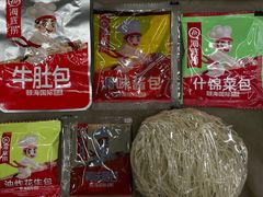 -世纪联华超市(浦电路店)