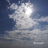 日照旅游攻略[加油]日照虽小吃喝玩乐俱全[糖果]旅游攻略