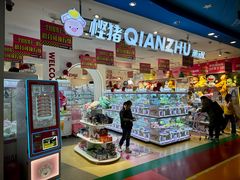 -万达广场(万州店)