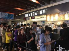 -喜茶(上海正大广场店)