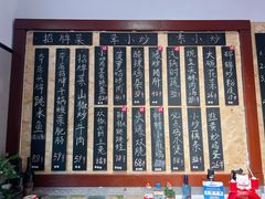 -冯大腕江湖川菜馆(后沙峪店)