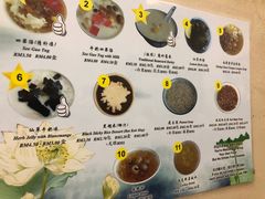 四果汤-汕头街四果汤