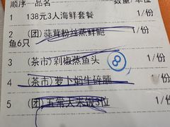 -五月花海鲜城